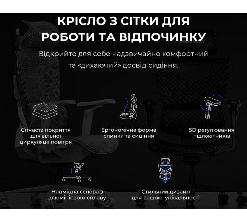 Крісло для геймерів Anda Seat X-Air Pro Size XL Mesh Space Black (AD-WY-01-BBB-B01)