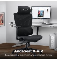 Крісло для геймерів Anda Seat X-Air Mega Size XL Mesh Space Black (AD-WY-01-BBB)