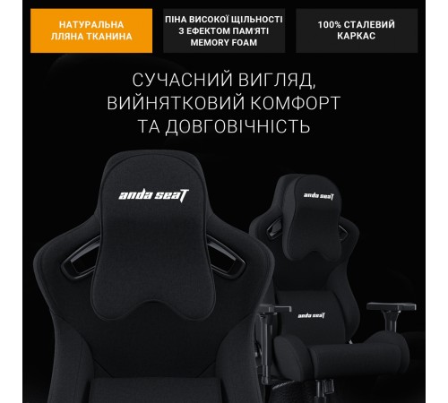 Крісло для геймерів Anda Seat Kaiser Frontier Size XL Black Fabric (AD12YXL-17-B-F-B02)
