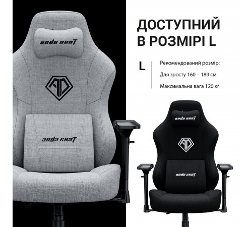 Крісло для геймерів Anda Seat Phantom 3 Pro Size L Dark Gray Linen Fabric (AD18YC-06-GB-F)