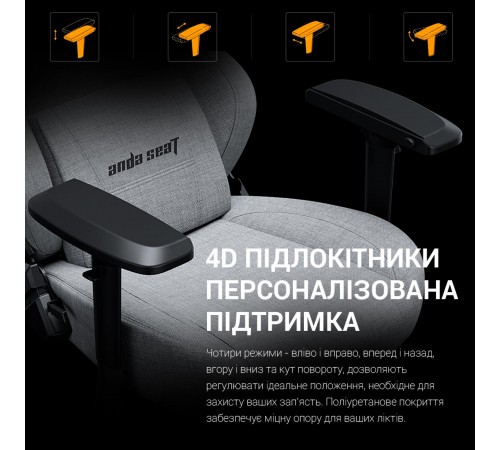 Крісло для геймерів Anda Seat Phantom 3 Pro Size L Dark Gray Linen Fabric (AD18YC-06-GB-F)