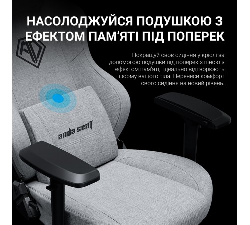 Крісло для геймерів Anda Seat Phantom 3 Pro Size L Dark Gray Linen Fabric (AD18YC-06-GB-F)