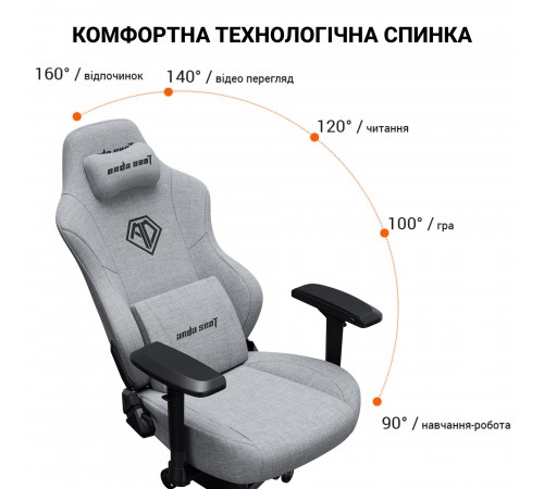 Крісло для геймерів Anda Seat Phantom 3 Pro Size L Dark Gray Linen Fabric (AD18YC-06-GB-F)
