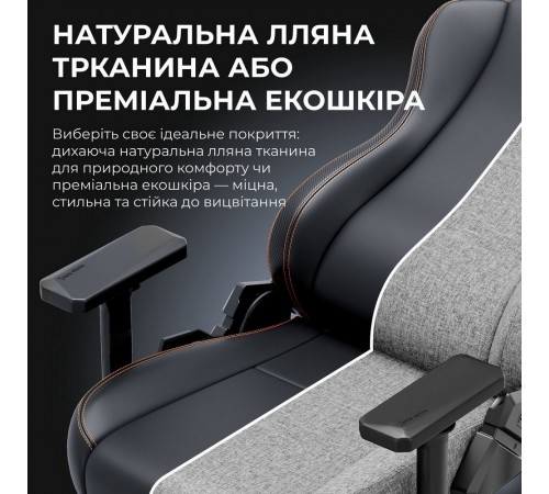 Крісло для геймерів Anda Seat Kaiser 3E XL Black (AD23YC-XL-08-B-PV/C-B01)
