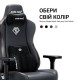 Крісло для геймерів Anda Seat Kaiser 3E XL Black (AD23YC-XL-08-B-PV/C-B01)