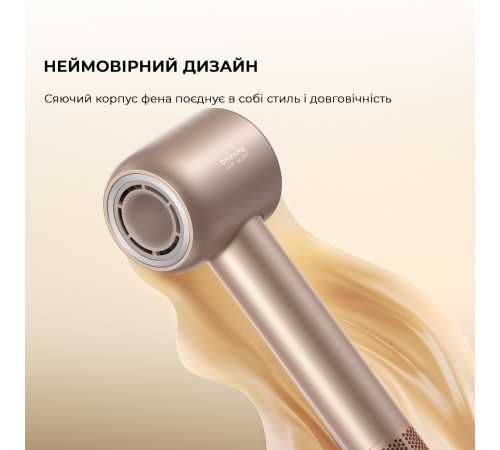 Фен Dreame Glory Mix Gold (AHD18-GOLD)