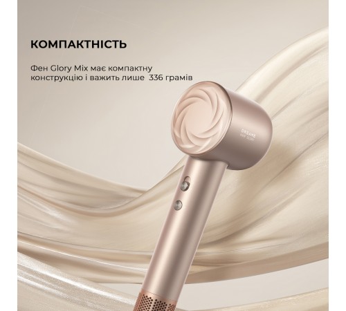 Фен Dreame Glory Mix Gold (AHD18-GOLD)