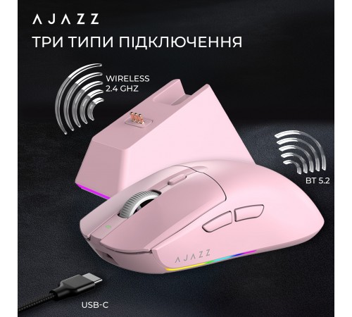 Миша бездротова Ajazz AJ139 V2 Pink (AJ139-V2-MC-Pink)