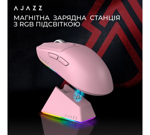 Миша бездротова Ajazz AJ139 V2 Pink (AJ139-V2-MC-Pink)