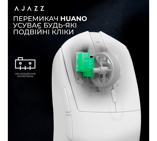Миша бездротова Ajazz AJ139 V2 White (AJ139-V2-MC-W)