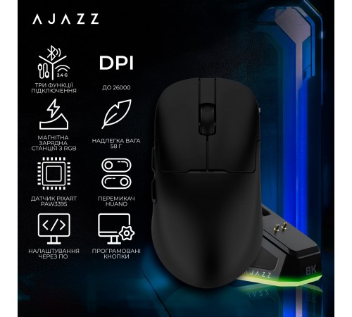 Миша бездротова Ajazz AJ159Pro Black (AJ159-PRO-B)