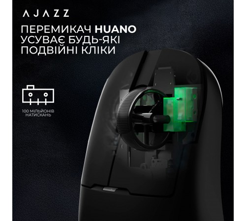Миша бездротова Ajazz AJ159Pro Black (AJ159-PRO-B)