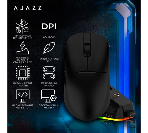 Миша бездротова Ajazz AJ159P MC Black (AJ159P-MC-B)