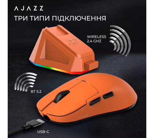 Миша бездротова Ajazz AJ159P MC Orange (AJ159P-MC-Orange)
