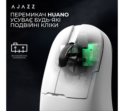 Миша бездротова Ajazz AJ159P MC White (AJ159P-MC-W) Миша бездротова Ajazz AJ159P MC White (AJ159P-MC-W)