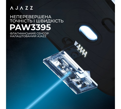 Миша бездротова Ajazz AJ179Pro White (AJ179-PRO-W)
