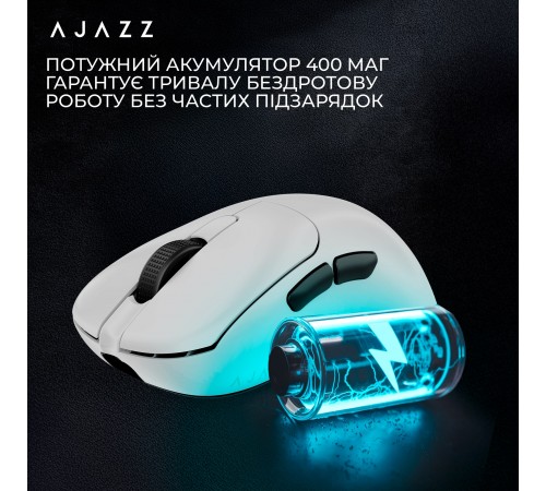 Миша бездротова Ajazz AJ179Pro White (AJ179-PRO-W)