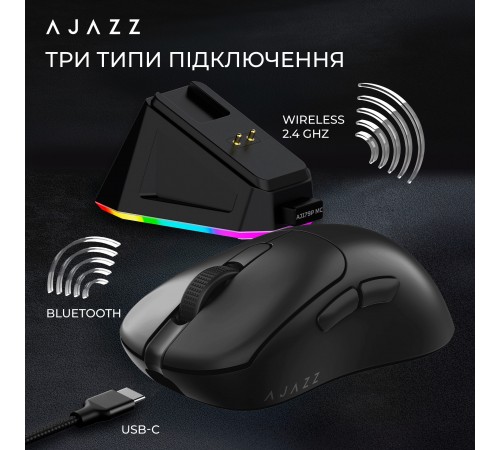 Миша бездротова Ajazz AJ179P MC Black (AJ179P-MC-B)