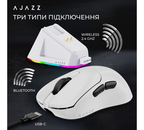 Миша бездротова Ajazz AJ179P MC White (AJ179P-MC-W)