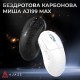 Миша бездротова Ajazz AJ199 Max Black (AJ199-MAX-B)