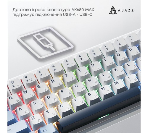 Клавіатура Ajazz AK680 MAX Magnetic Switch RGB USB White (AK680-M-BWD-AW)