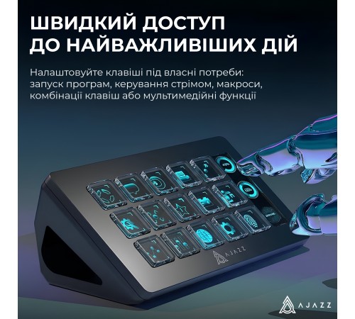 Контролер для стримінгу Ajazz AKP153E USB Black (AKP153E-B)