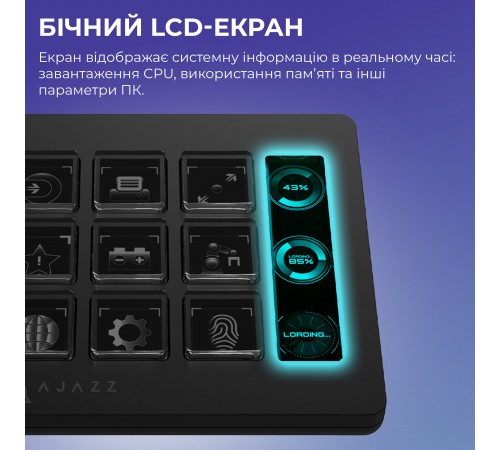 Контролер для стримінгу Ajazz AKP153E USB Black (AKP153E-B)