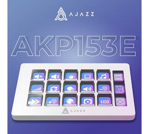 Контролер для стримінгу Ajazz AKP153E USB White (AKP153E-W)