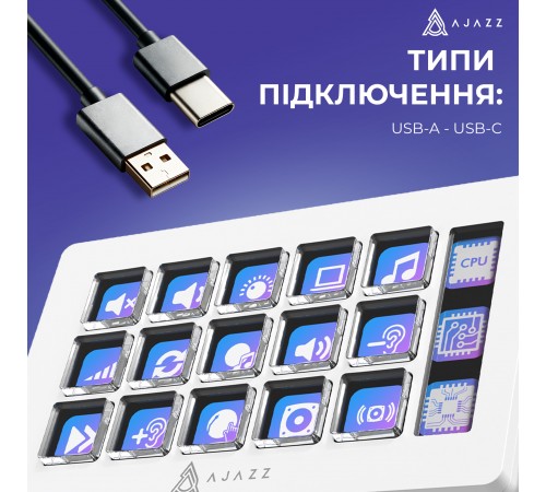 Контролер для стримінгу Ajazz AKP153E USB White (AKP153E-W)