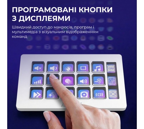 Контролер для стримінгу Ajazz AKP153E USB White (AKP153E-W)