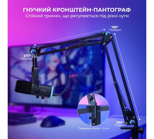Мікрофон Fifine AM8T Black