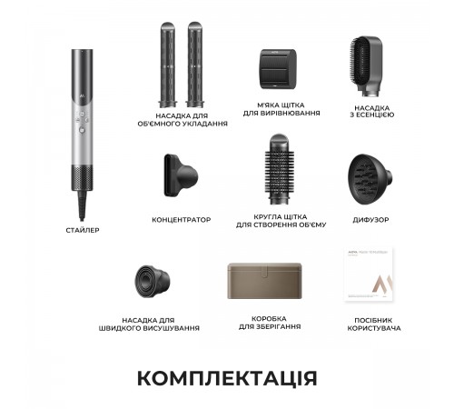Стайлер Mova Master 10 Lunar Silver (AMMA10(Lunar Silver))