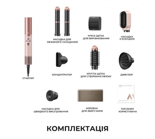 Стайлер Mova Master 10 Sakura Pink (AMMA10(Sakura Pink))