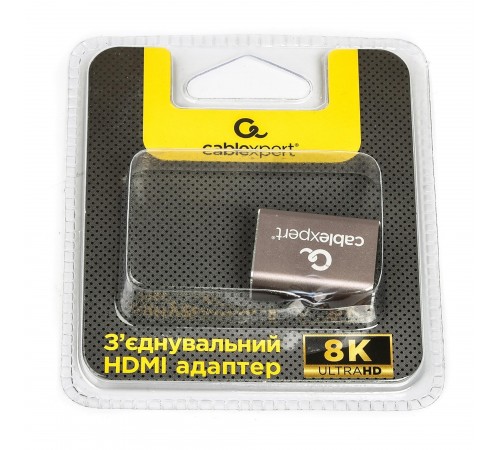 Адаптер Cablexpert HDMI - HDMI V 2.1 (F/F), Gray (AP-HDMI8K-FF)