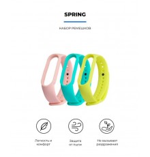 Ремінець Armorstandart для Xiaomi Mi Band 7/6/5 Spring (ARM57046)