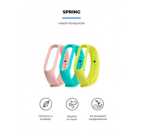 Ремінець Armorstandart для Xiaomi Mi Band 7/6/5 Spring (ARM57046)