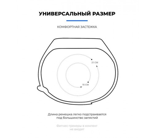 Ремінець Armorstandart для Xiaomi Mi Band 7/6/5 Spring (ARM57046)