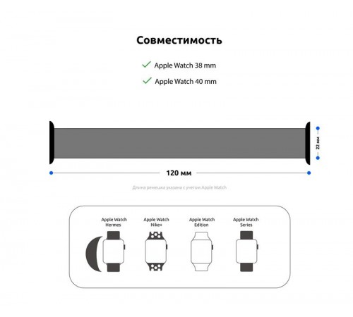 Ремінець Armorstandart Braided Solo Loop для Apple Watch 38mm/40mm/41mm Inverness Green Size 2 (120 mm) (ARM58063)