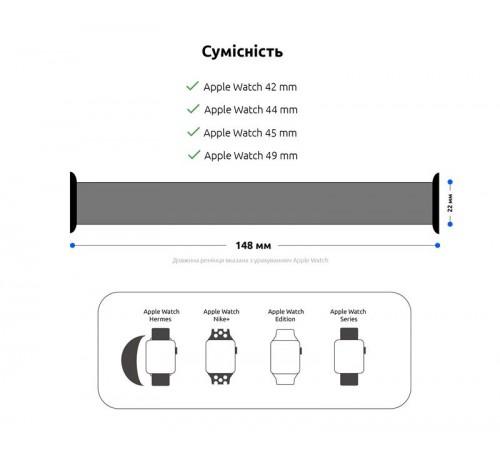 Ремінець Armorstandart Braided Solo Loop для Apple Watch 42mm/44mm/45mm/49mm Inverness Green Size 6 (148 mm) (ARM58075)