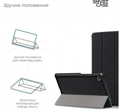 Чохол-книжка Armorstandart Smart Case для Lenovo Tab M7 (ZA570168UA) LTE Black (ARM58606)