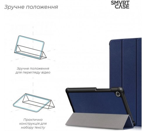 Чохол-книжка Armorstandart Smart Case для Lenovo Tab M7 (ZA570168UA) LTE Blue (ARM58607)