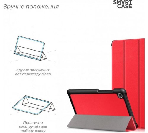 Чохол-книжка Armorstandart Smart Case для Lenovo Tab M7 (ZA570168UA) LTE Red (ARM58608)