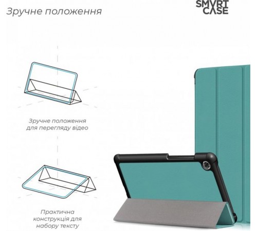Чохол-книжка Armorstandart Smart Case для Lenovo Tab M7 (ZA570168UA) LTE Green (ARM58609)