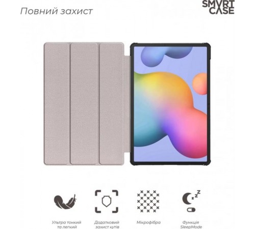 Чохол-книжка Armorstandart Smart Case для Samsung Galaxy Tab S7 SM-T870/SM-T875 Blue (ARM58637)