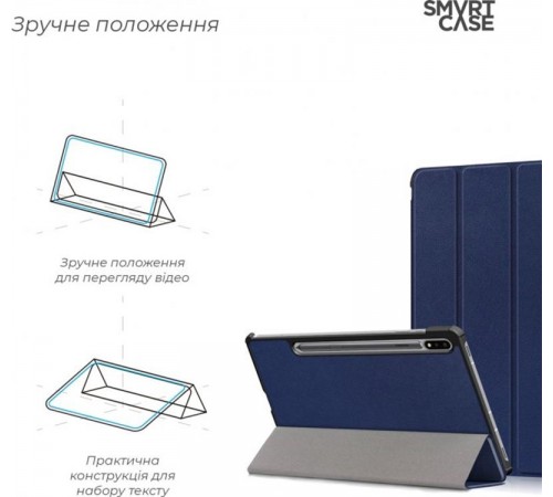 Чохол-книжка Armorstandart Smart Case для Samsung Galaxy Tab S7 SM-T870/SM-T875 Blue (ARM58637)