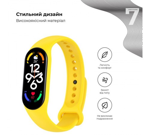 Ремінець Armorstandart New Style для Xiaomi Mi Band 7/6/5 Yellow (ARM61898)