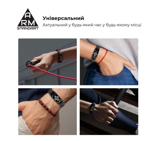 Ремінець Armorstandart New Style для Xiaomi Mi Band 7/6/5 Yellow (ARM61898)