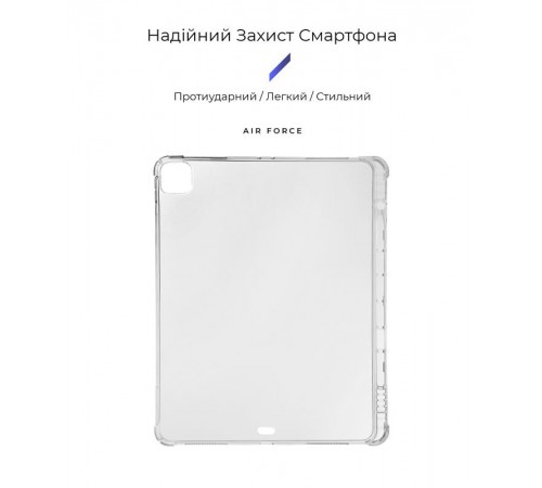 Чохол-накладка Armorstandart Air Force with pencil holder для Apple iPad 10.2 (2019/2020/2021) Transparent (ARM62552)