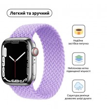 Ремінець Armorstandart Braided Solo Loop для Apple Watch 38mm/40mm/41mm Lavender Grey Size 2 (120 mm) (ARM64897)
