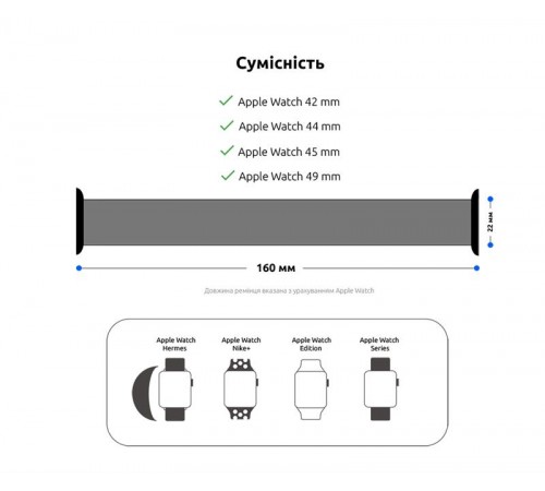 Ремінець Armorstandart Braided Solo Loop для Apple Watch 42mm/44mm/45mm/49mm Lavender Grey Size 8 (160 mm) (ARM64911)